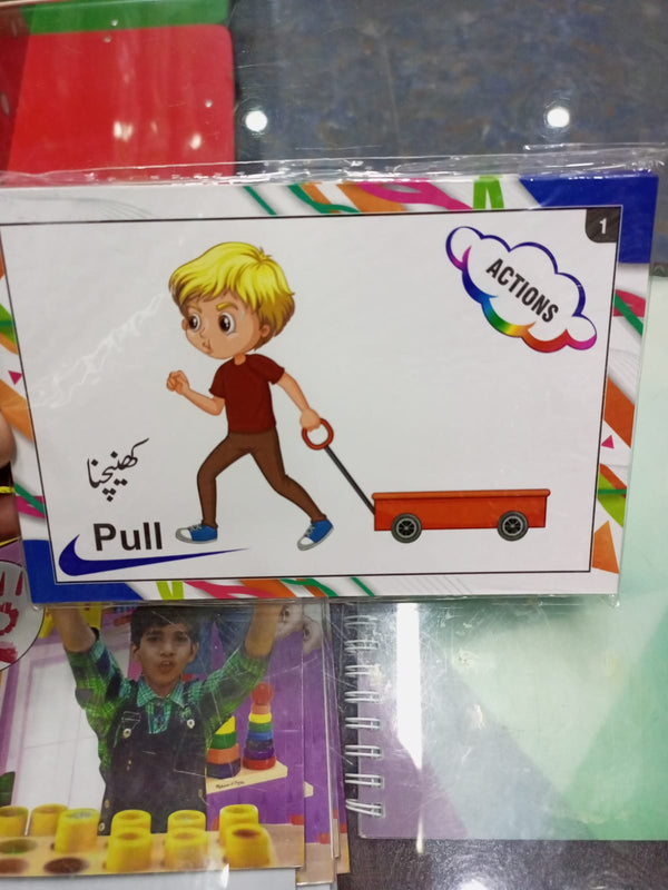 Action Cards with Two Sided Actions (Pack of 20 Cards)