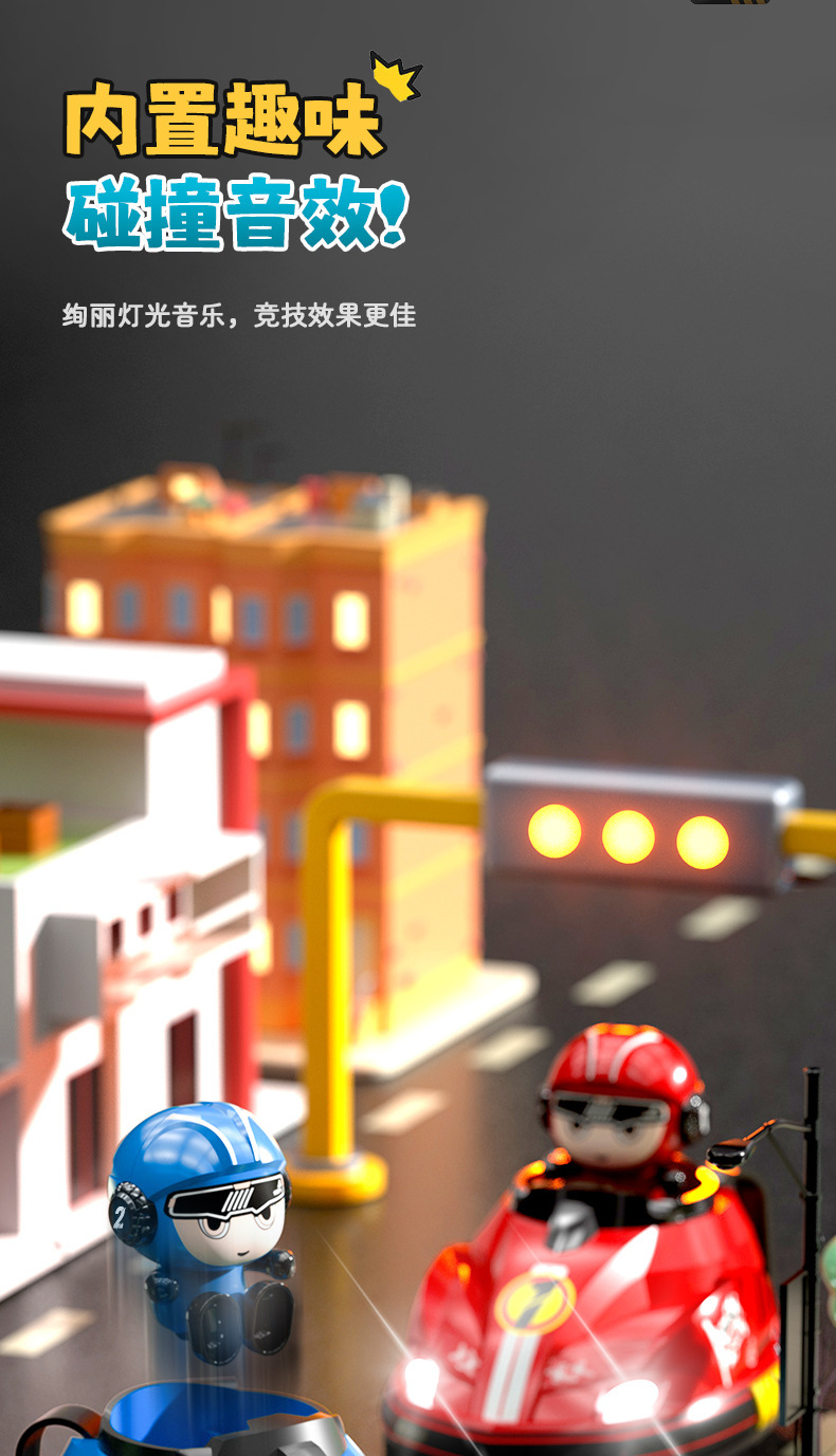 Rechargeable RC Bumper Car Set for Kids – 2 Cars + Controllers | Crash & Spin Game